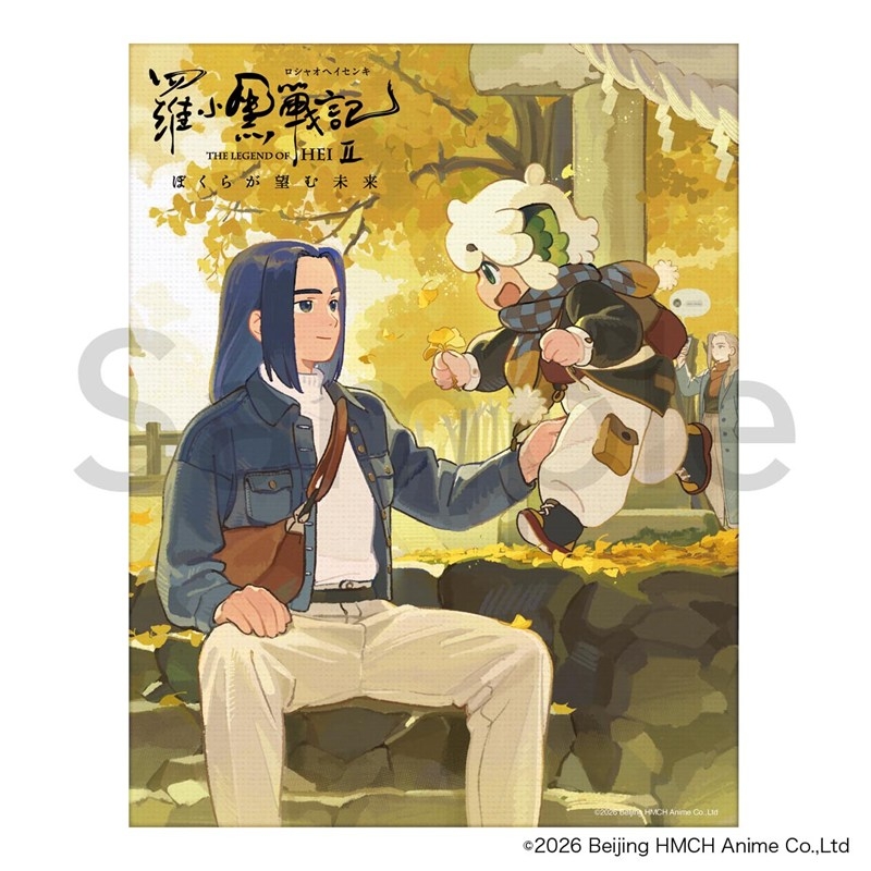 【グッズ-置きもの】『羅小黒戦記2 ぼくらが望む未来』 ミニキャンバス A