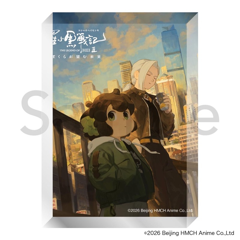 【グッズ-置きもの】『羅小黒戦記2 ぼくらが望む未来』 アクリルブロック B