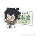 【グッズ-バッチ】『羅小黒戦記2 ぼくらが望む未来』 おなまえバッジ シャオヘイの画像