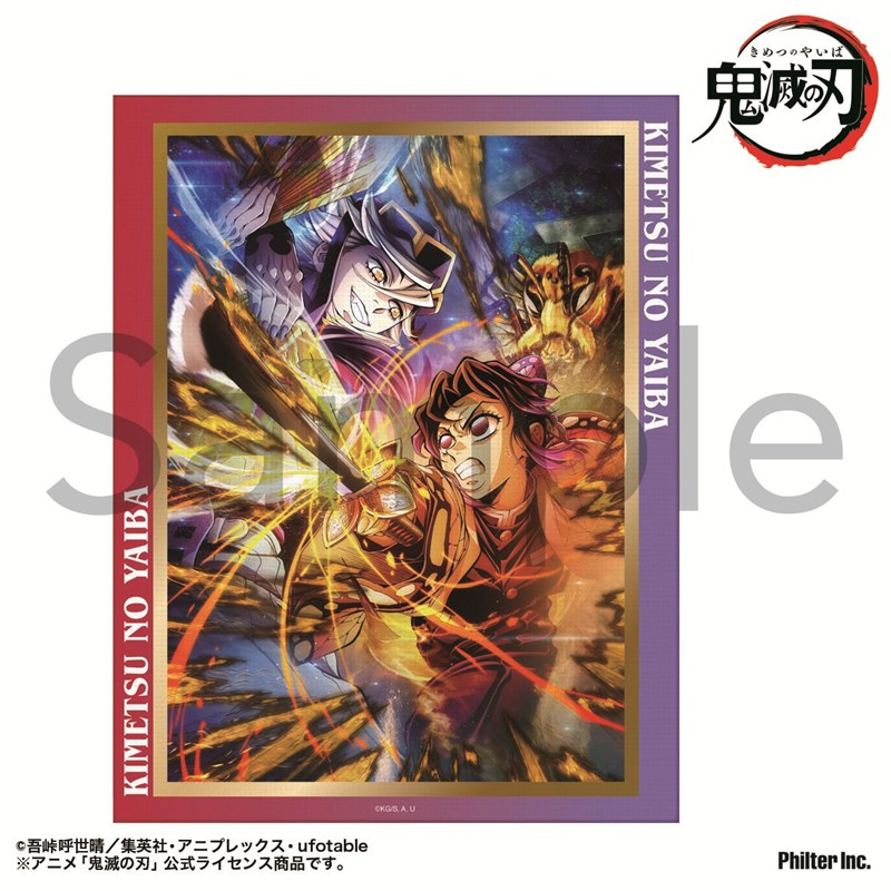 【グッズ-置きもの】アニメ「鬼滅の刃」 ミニキャンバス 無限城編第四弾キービジュアル