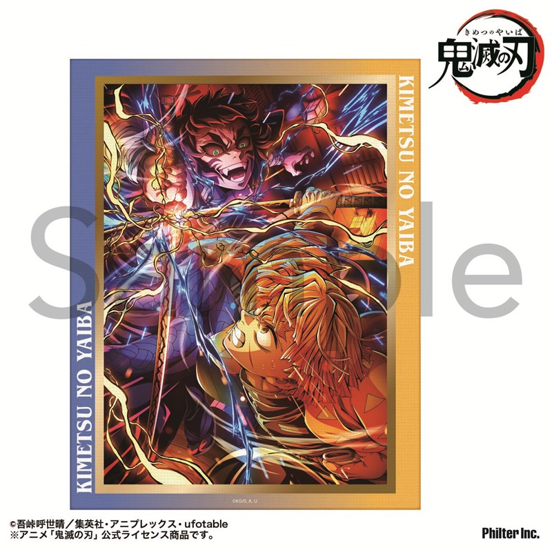 【グッズ-置きもの】アニメ「鬼滅の刃」 ミニキャンバス 無限城編第五弾キービジュアル