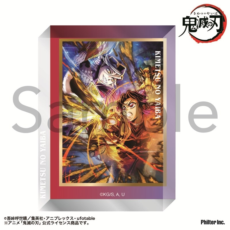 【グッズ-置きもの】アニメ「鬼滅の刃」 アクリルブロック 無限城編第四弾キービジュアル