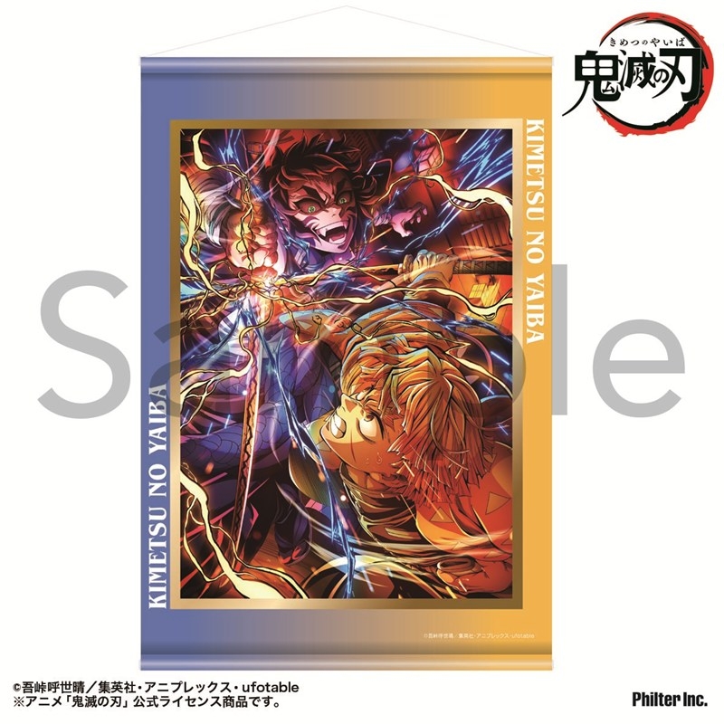 【グッズ-タペストリー】アニメ「鬼滅の刃」 タペストリー 無限城編第五弾キービジュアル