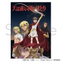【グッズ-置きもの】テレビアニメ「天は赤い河のほとり」 アクリルプレートの画像