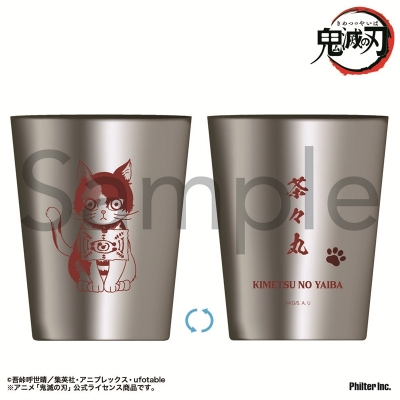 【グッズ-タンブラー・グラス】アニメ「鬼滅の刃」 ステンレスサーモタンブラー 茶々丸