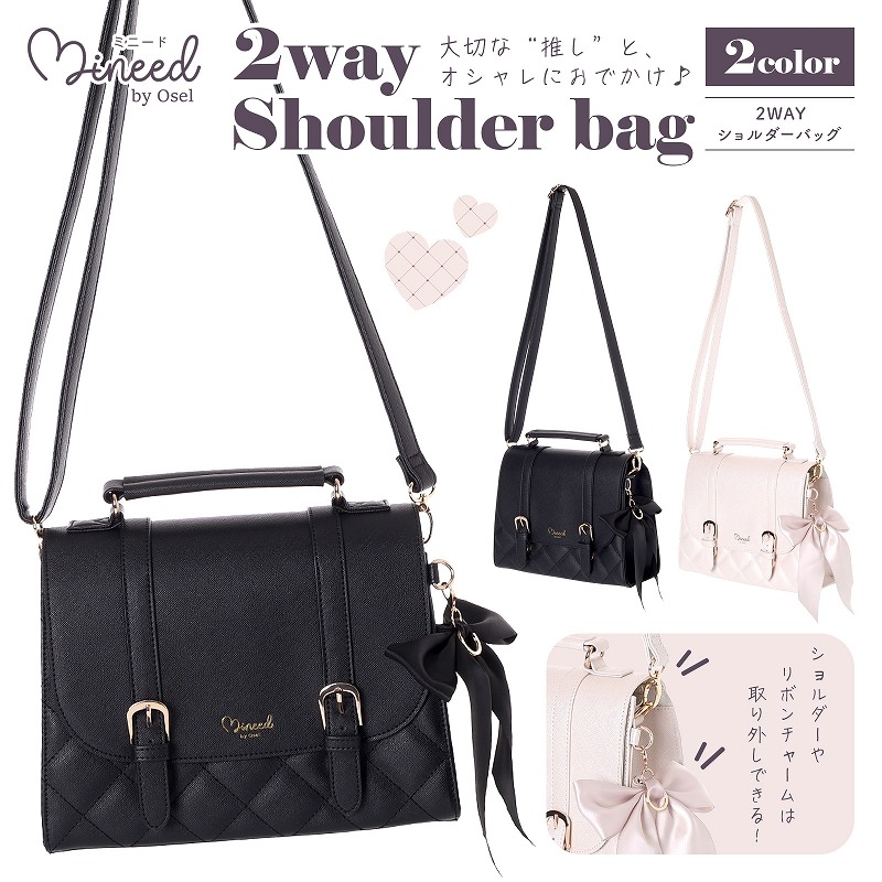 【グッズ-バッグ】ノンキャラオリジナル Mineed by Osel合皮キルトサッチェル2WAYSD ブラック