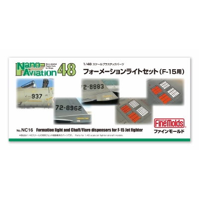 【プラモデル】NC16 航空機用ナノ・アヴィエーションシリーズ フォーメーションライトセット(F-15用) 1/48
