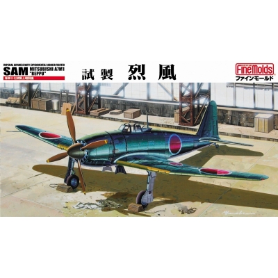 【プラモデル】帝国陸海軍航空機 FC02 帝国海軍 艦上戦闘機 試製烈風 1/48【再販】