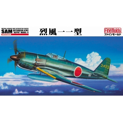 【プラモデル】帝国陸海軍航空機 FC03 帝国海軍 局地戦闘機 烈風一一型 1/48【再販】