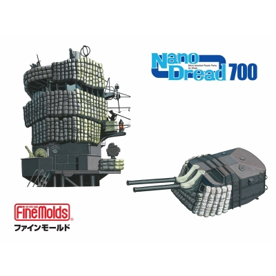 【プラモデル】WA46 艦船用ナノ・ドレッドシリーズ マントレットセット 1/700