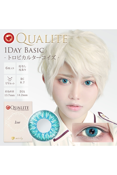 コスプレ コスプレアクセサリー 度あり Qualite クオリテ ワンデー Uv トロピカルターコイズ コスプレカラーコンタクト 4 5 アニメイト