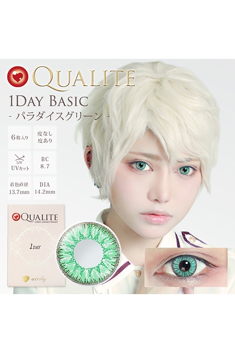 コスプレ コスプレアクセサリー 度あり Qualite クオリテ ワンデー Uv パラダイスグリーン コスプレカラーコンタクト 8 アニメイト