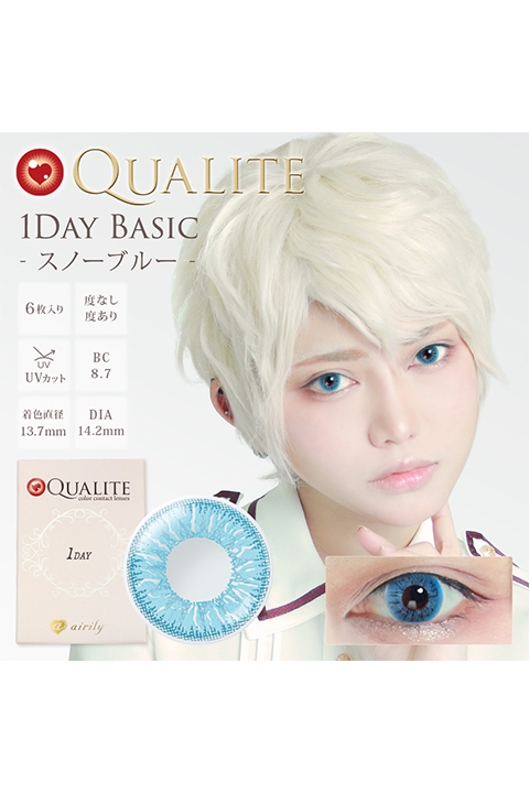 コスプレ コスプレアクセサリー 度あり Qualite クオリテ ワンデー Uv スノーブルー コスプレカラーコンタクト 1 5 アニメイト