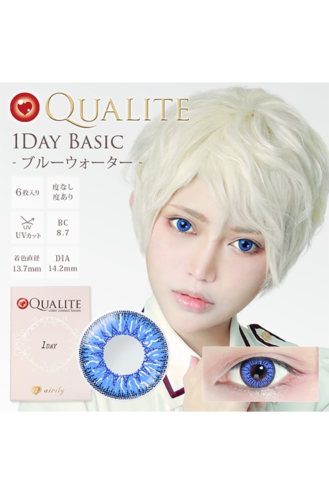 コスプレ コスプレアクセサリー 度あり Qualite クオリテ ワンデー Uv ブルーウォーター コスプレカラーコンタクト 5 アニメイト