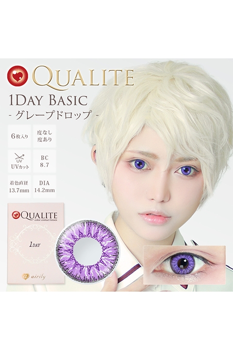 コスプレ コスプレアクセサリー 度あり Qualite クオリテ ワンデー Uv グレープドロップ コスプレカラーコンタクト 2 5 アニメイト