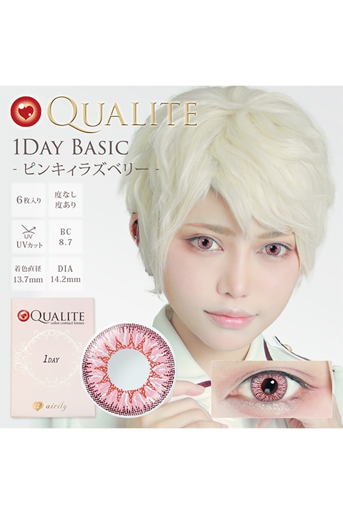 コスプレ コスプレアクセサリー 度あり Qualite クオリテ ワンデー Uv ピンキィラズベリー コスプレカラーコンタクト 1 5 アニメイト