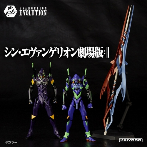 アクションフィギュア Evangelion Evolution シン ヱヴァンゲリヲン新劇場版 エヴァンゲリオン初号機 エヴァンゲリオン第13号機 ガイウスの槍 アニメイト アクションフィギュア Evangelion Evolution シン ヱヴァンゲリヲン新劇場版 エヴァンゲリオン初号機 エヴァンゲリオン第13号機 ガイウスの槍 アニメイト