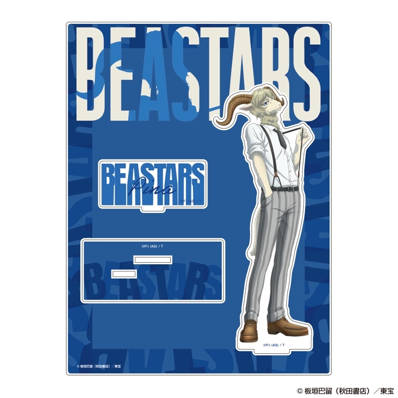 グッズ-スタンドポップ】BEASTARS アクリルスタンド ピナ | アニメイト