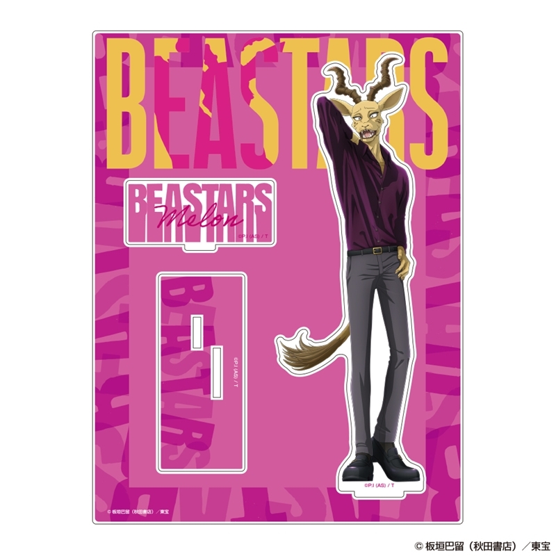【グッズ-スタンドポップ】BEASTARS アクリルスタンド メロン