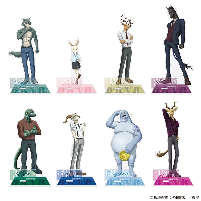 グッズ-スタンドポップ】BEASTARS アクリルスタンド メロン | アニメイト