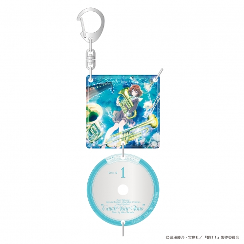 グッズ-キーホルダー】響け！ユーフォニアム CD Jacket グッズ CD 