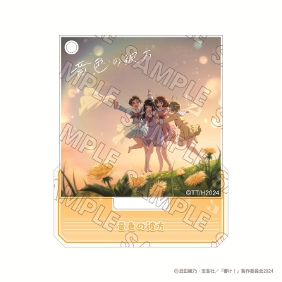 【グッズ-スタンドポップ】響け!ユーフォニアム 響け!ユーフォニアム CD Jacket グッズ Vol.3 ミニCDアクリルスタンド&キーホルダー 「音色の彼方」