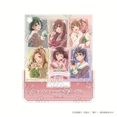 【グッズ-スタンドポップ】響け!ユーフォニアム 響け!ユーフォニアム CD Jacket グッズ Vol.3 ミニCDアクリルスタンド&キーホルダー キャラクターソングシングル Vol.2