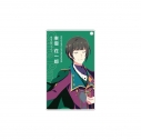 【グッズ-カード】THE IDOLM@STER SideM かざして聴ける!プロデューサーカード 〈東雲 荘一郎〉の画像