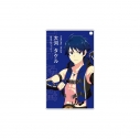 【グッズ-カード】THE IDOLM@STER SideM かざして聴ける!プロデューサーカード 〈大河 タケル〉の画像