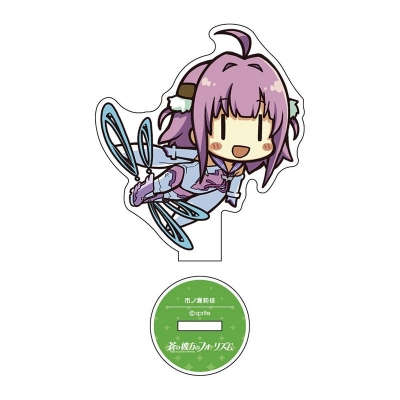 【グッズ-スタンドポップ】蒼の彼方のフォーリズム 莉佳フライングスーツアクリルスタンド