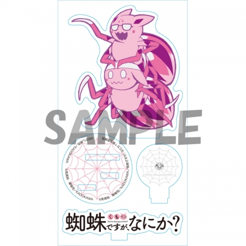 グッズ スタンドポップ 蜘蛛ですが なにか アクリルマスコット コミックver アニメイト