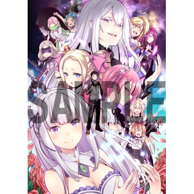 【グッズ-ムック】Re:ゼロから始める異世界生活 Art Fan Book 2020 冬