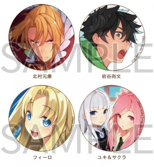 グッズ バッチ 槍の勇者のやり直し にぃとイラスト 缶バッジ4種セット アニメイト
