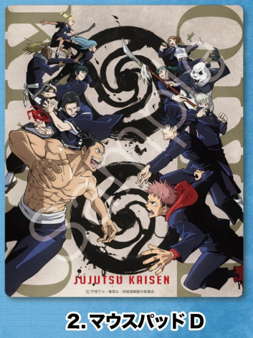 グッズ マウスパッド 呪術廻戦 マウスパッド 第二弾 D アニメイト