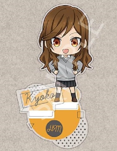 グッズ スタンドポップ ホリミヤ アクリルスタンド デフォルメイラスト 堀京子 アニメイト