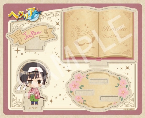グッズ スタンドポップ ヘタリア World Stars アクリルスタンド 日本 フェアリーテイルver アニメイト