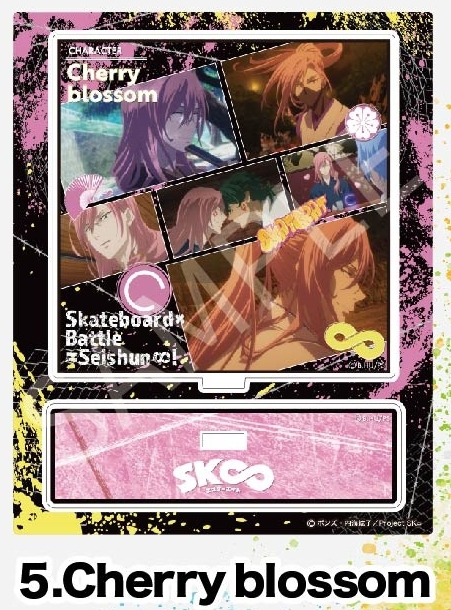グッズ-スタンドポップ】SK∞ エスケーエイト アクリルスタンド Cherry 