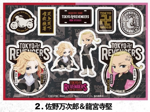 グッズ ステッカー 東京リベンジャーズ ウォールステッカー 佐野万次郎 龍宮寺堅 アニメイト