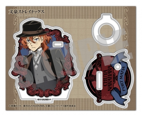 グッズ ペン立て 文豪ストレイドッグス アクリルペンスタンド 中原中也 アニメイト