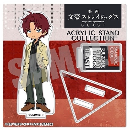 グッズ スタンドポップ 文豪ストレイドッグス Beast アクリルスタンド 織田作之助 アニメイト
