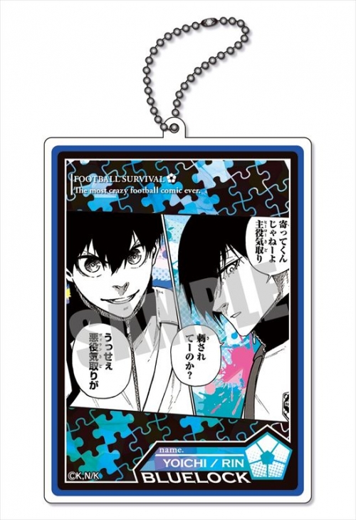 グッズ-キーホルダー】ブルーロック トレーディングトゥインクル  