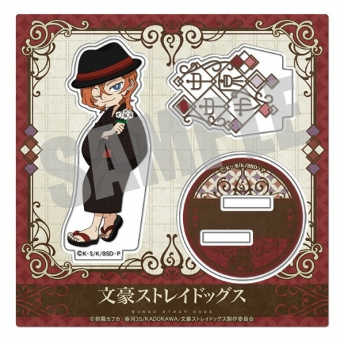 グッズ スタンドポップ 文豪ストレイドッグス アクリルスタンド 中原中也 浴衣ver アニメイト