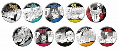 グッズ-バッチ】WIND BREAKER トレーディングジュエリー缶バッジ 第二  