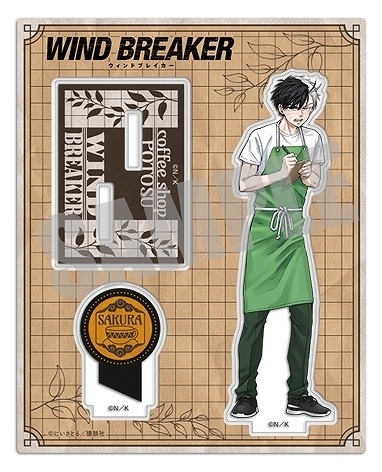 グッズ-スタンドポップ】WIND BREAKER アクリルスタンド 桜 遥 Coffee 