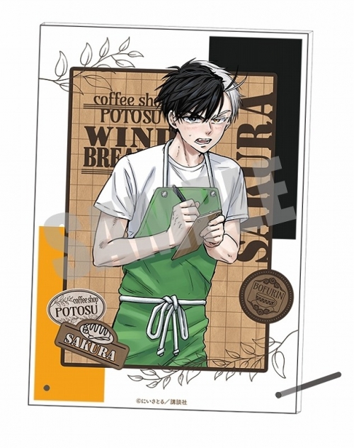 グッズ-ボード】WIND BREAKER アクリルアートボード 桜 遥 Coffee shop 
