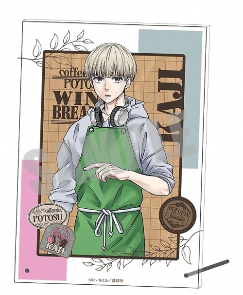 グッズ-ボード】WIND BREAKER アクリルアートボード 梶 蓮 Coffee shop 