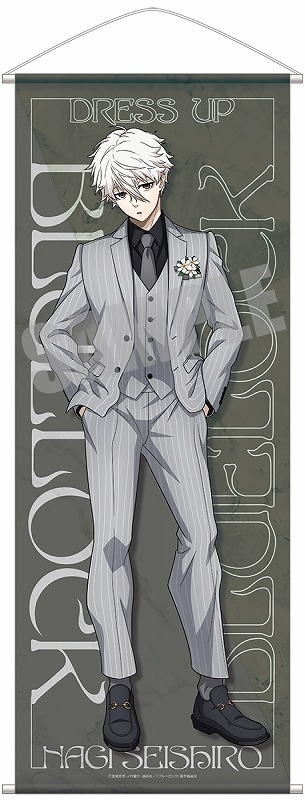 ブルーロック 等身大タペストリー Dress up ver. | j-hobby Collection 