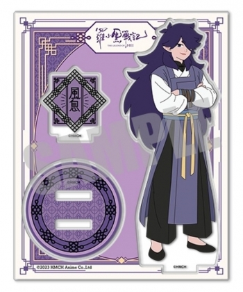 グッズ-スタンドポップ】羅小黒戦記 アクリルスタンド フーシー 中華 