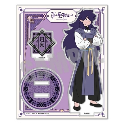 【グッズ-スタンドポップ】羅小黒戦記 アクリルスタンド フーシー 中華ver.