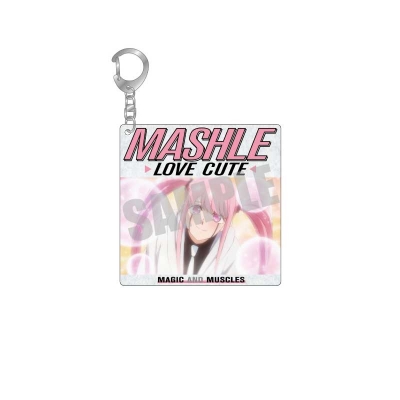【グッズ-キーホルダー】TVアニメ「マッシュル-MASHLE-」 アクリルキーホルダー vol.2 ラブ・キュート